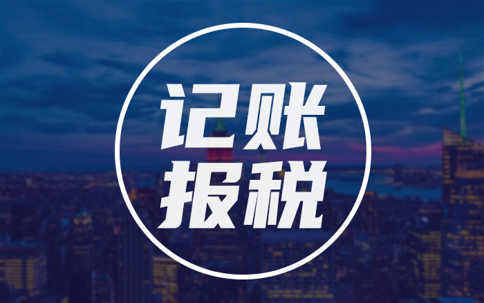 個體營業執照幾年過期「企業執照過期了怎么辦」