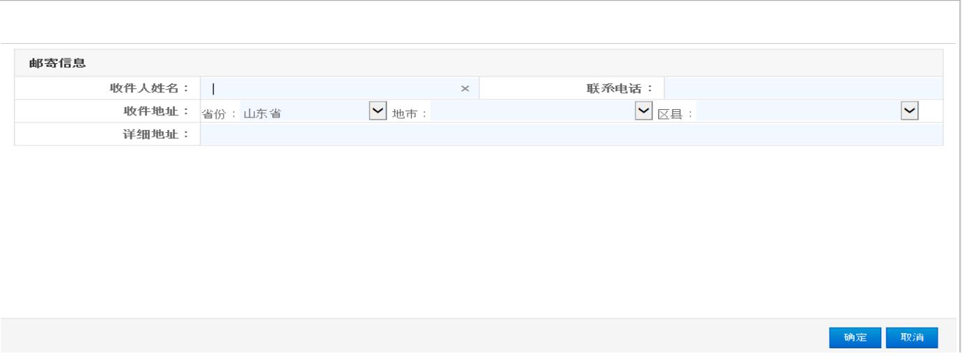 山東省電子稅務(wù)局：土地閑置費(fèi)申報繳費(fèi)操作說明