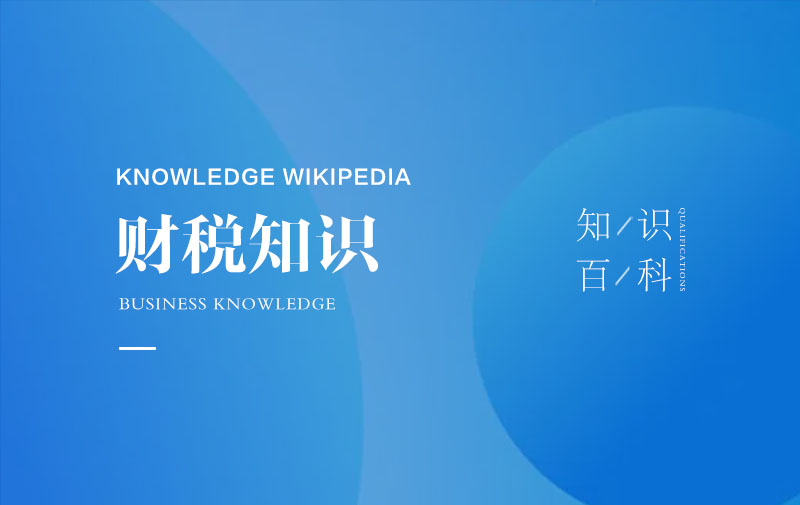 廣州市代理注冊網(wǎng)絡科技公司需要什么資料_公司注冊