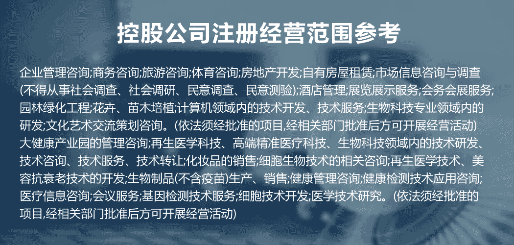 關于延安注冊公司流程