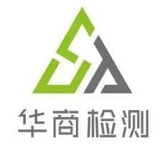 ce認證機構黃頁 公司名錄 ce認證機構供應商 制造商 生產廠家 八方資源網